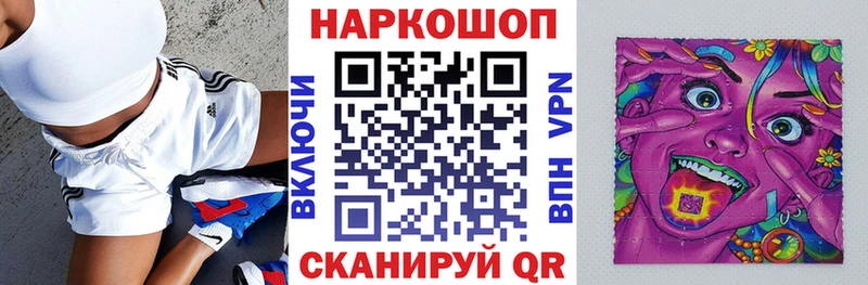 Купить закладку Чусовой Гашиш  Бошки Шишки  КОКАИН  Амфетамин  МЕФ 