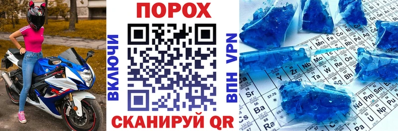как найти наркотики  Чусовой  АМФЕТАМИН Розовый 