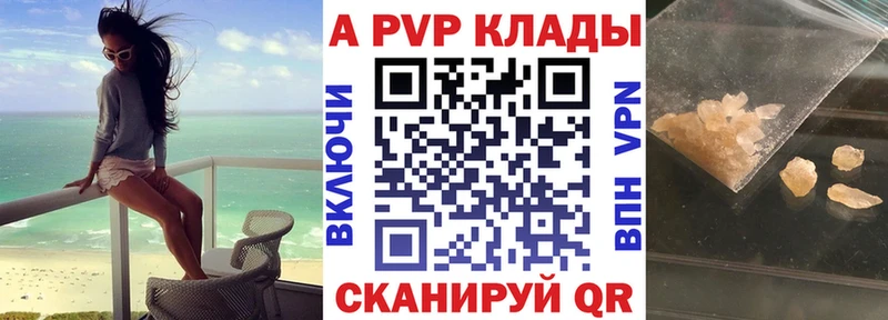 Alpha-PVP VHQ  Чусовой 
