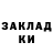 COCAIN Колумбийский Julia Korepina