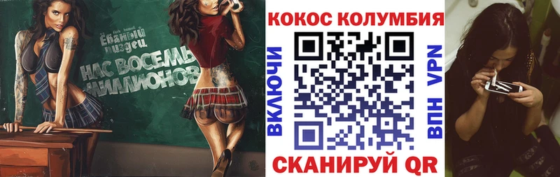 Cocaine 98%  hydra   Чусовой 