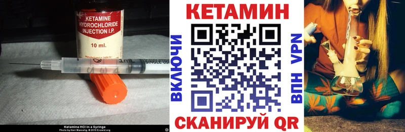 КЕТАМИН VHQ  Чусовой 