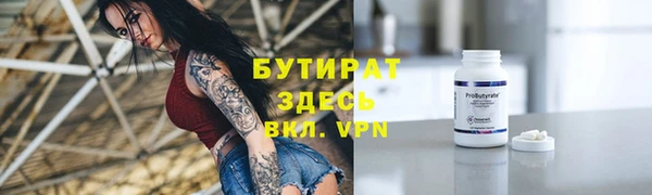 не бодяженный Арсеньев