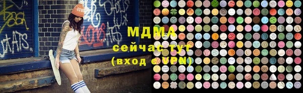 дмт Армянск