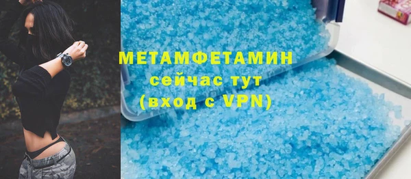 дмт Армянск