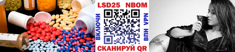 Лсд 25 экстази кислота  где купить   Чусовой 