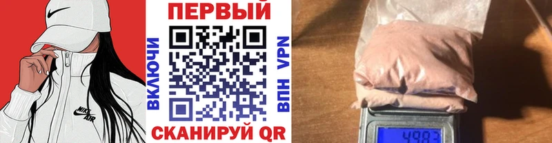 купить наркоту  Чусовой  Первитин пудра 