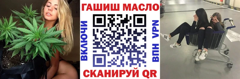 ТГК вейп с тгк  Чусовой 