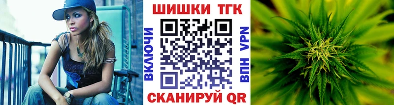 купить   Чусовой  Конопля марихуана 